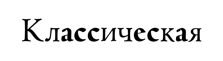 Coelacanth Subheading Heavy  Free Fonts Download