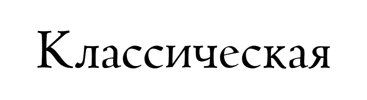 Coelacanth Display Semibold  Free Fonts Download