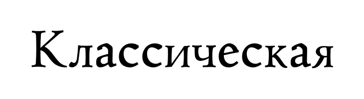 Coelacanth Caption Semibold  Free Fonts Download