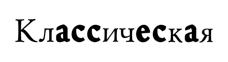 Coelacanth Pearl Heavy  Free Fonts Download