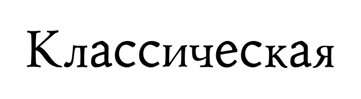 Coelacanth Subcaption  Free Fonts Download