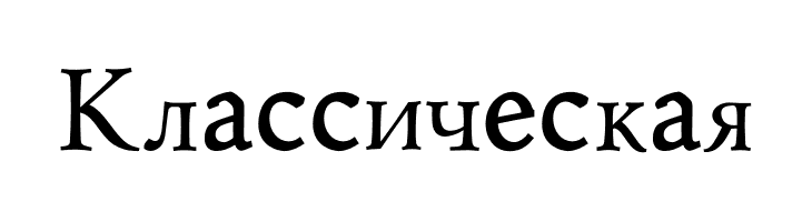 Coelacanth Subcaption Semibold  Free Fonts Download