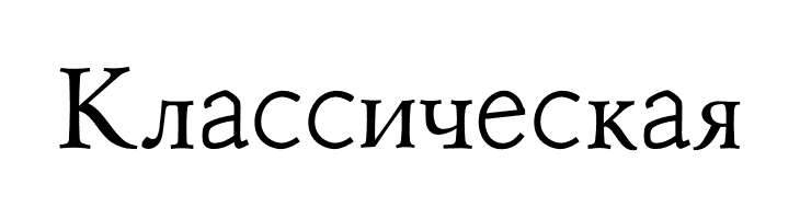 Coelacanth Subcaption ExtraLight  Free Fonts Download