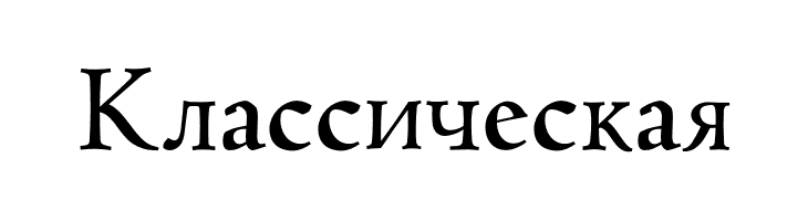 Coelacanth Subheading Bold  Free Fonts Download