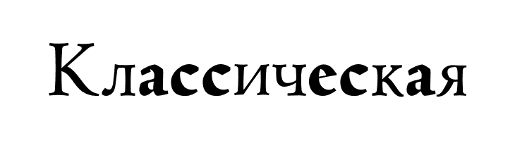Coelacanth Heavy  Free Fonts Download