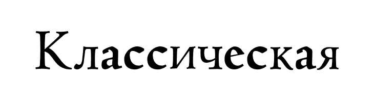 Coelacanth Bold  Free Fonts Download