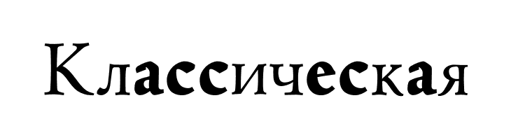 Coelacanth Caption Heavy  Free Fonts Download