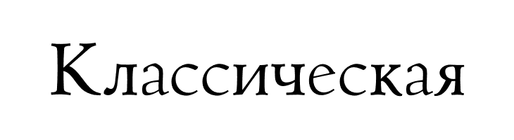 Coelacanth Subheading Light  Free Fonts Download