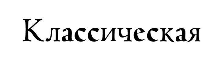 Coelacanth Display Heavy  Free Fonts Download