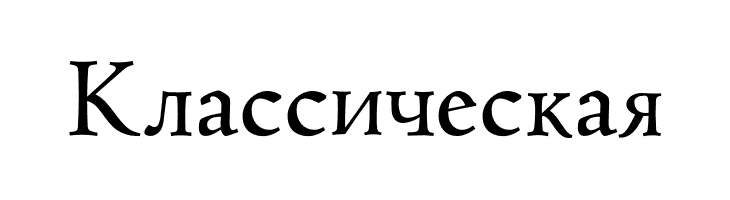 Coelacanth Semibold  Free Fonts Download