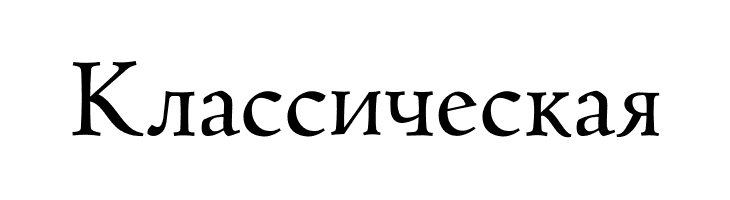 Coelacanth Subheading Semibold  Free Fonts Download