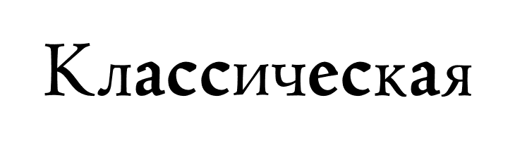 Coelacanth Caption Bold  Free Fonts Download