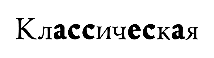 Coelacanth Subcaption Heavy  Free Fonts Download