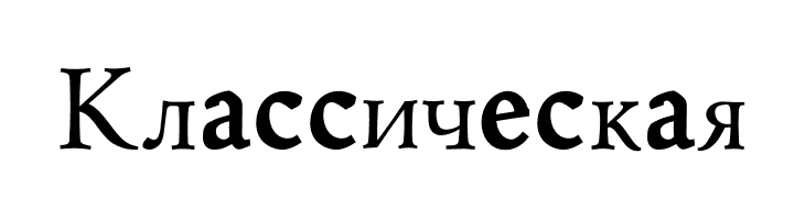 Coelacanth Subcaption Bold  Free Fonts Download