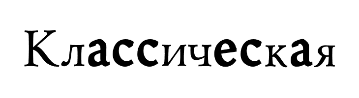 Coelacanth Pearl Bold  Free Fonts Download