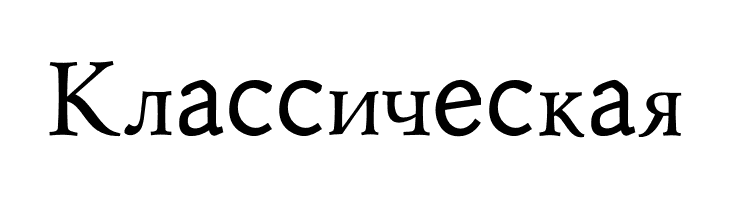 Coelacanth Pearl  Free Fonts Download