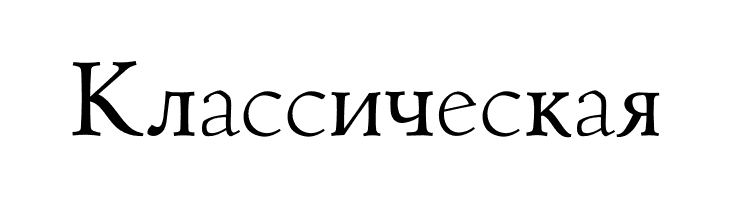 Coelacanth Subheading ExtraLight  Free Fonts Download