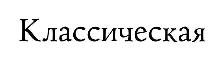 Coelacanth Caption  Free Fonts Download