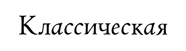 Coelacanth Italic  Free Fonts Download