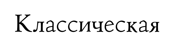 Coelacanth Caption ExtraLight  Free Fonts Download