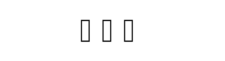 Clement Five  Free Fonts Download