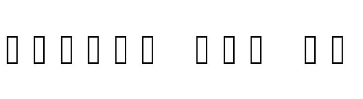 Clement Five  Free Fonts Download