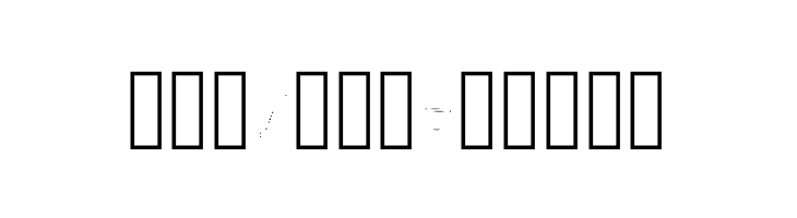 Emojis Tiktok Regular  Free Fonts Download