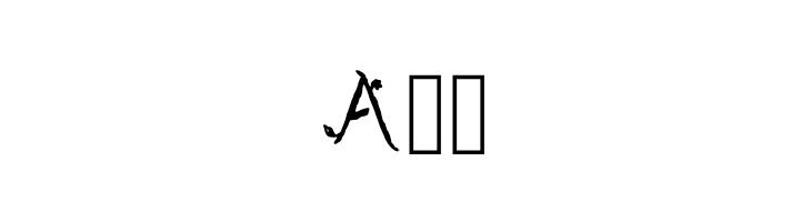 Joseon Regular  Free Fonts Download