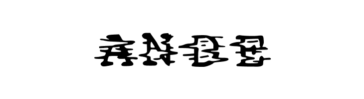 Static  Free Fonts Download