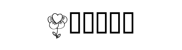 KR Cuori Divertenti 4  Free Fonts Download