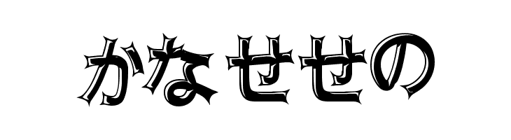 JAFUNS  Free Fonts Download