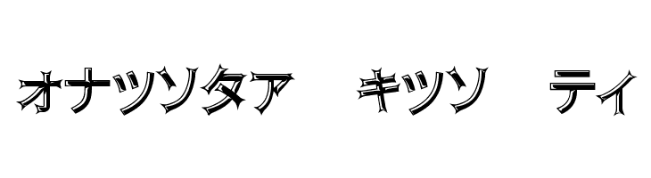 JAFUNS  Free Fonts Download