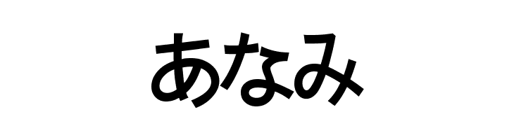 Jajapanan  Free Fonts Download