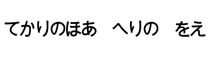 Jajapanan  Free Fonts Download