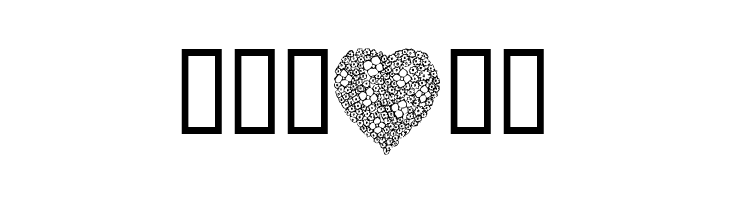 KR Valentines 2006 Eight  Free Fonts Download