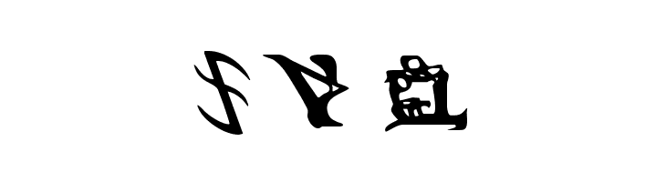 Devil's Tongue Leftalic  Free Fonts Download