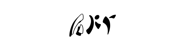 SF Fedora Symbols  Free Fonts Download