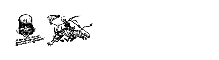 Russian Criminal Tattoos  Free Fonts Download