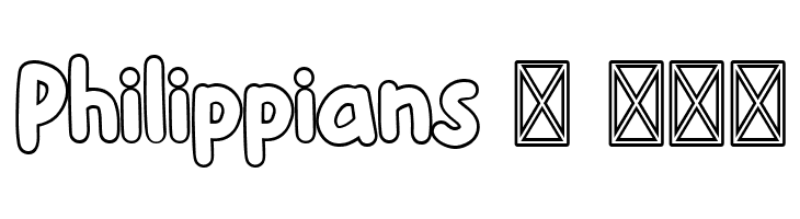 Kiddosy Free Outline  Free Fonts Download