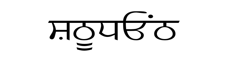 GurbaniKalmi  Free Fonts Download