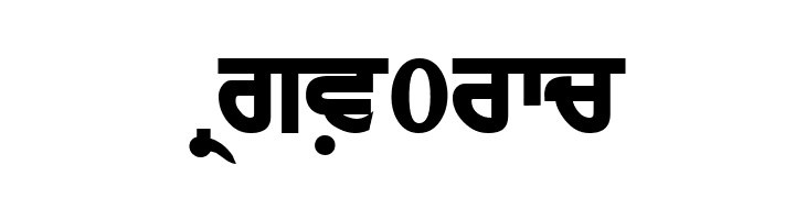 Janmeja2000WB ExtraBold  Free Fonts Download