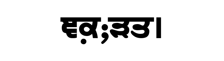 Janmeja2000WB ExtraBold  Free Fonts Download