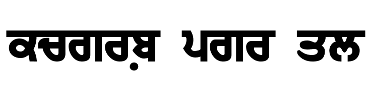 Janmeja2000WB ExtraBold  Free Fonts Download