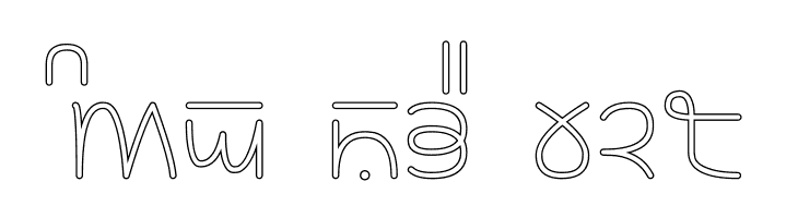 Rupe Outline Book  Free Fonts Download