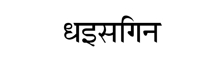 AnmolHindi  Free Fonts Download