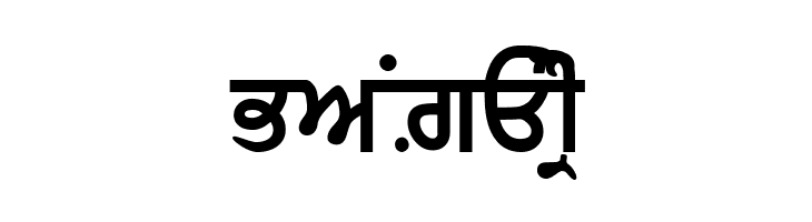 GurbaniLipi Bold  Free Fonts Download