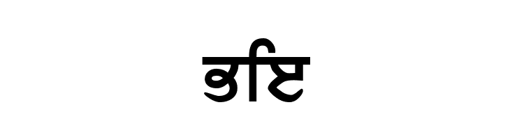 GurbaniLipi Bold  Free Fonts Download