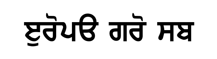 GurbaniLipi Bold  Free Fonts Download