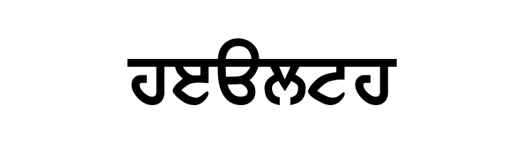 GurbaniLipi Bold  Free Fonts Download
