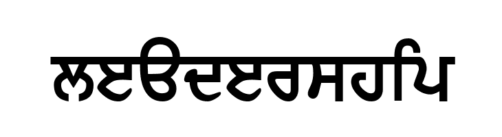 GurbaniLipi Bold  Free Fonts Download